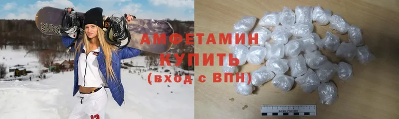 где продают наркотики  Новоузенск  Amphetamine 97% 